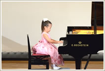 小林ピアノ教室写真④